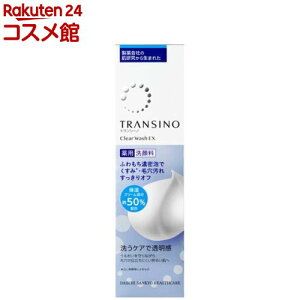 �g�����V�[�m ��p�N���A�E�H�b�V��EX(100g)�y�g�����V�[�m�z