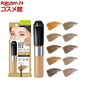 ヘビーローテーション カラーリングアイブロウEX(8g)