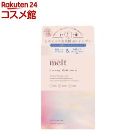 【企画品】メルト クリーミーメルトフォーム(1g×6パック入)【melt】