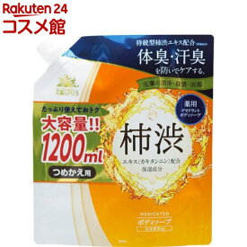 太陽のさちEX 薬用ボディソープ つめかえ用 大容量(1200ml)【太陽のさち】