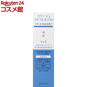 R[WttlNXg X 肳炳^Cv(200ml)yR[Wttz[pX PA wAPA]