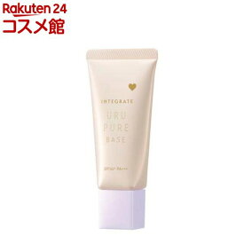 インテグレート うるピュアベース ラベンダー(30g)【インテグレート】