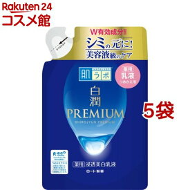 肌ラボ 白潤プレミアム 薬用 浸透美白乳液 つめかえ用(140ml*5袋セット)【肌研(ハダラボ)】