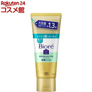 rI deGXe Ȃ߂炩ɂ}bT[WWF(200g)yrItFCXPAz[ }bT[W WF ь  p ێ]