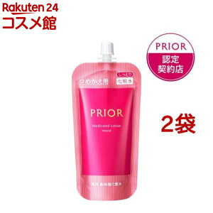 資生堂 プリオール 薬用 高保湿化粧水 しっとり つめかえ用(140ml*2袋セット)【プリオール(PRIOR)】