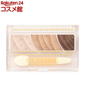 セザンヌ トーンアップアイシャドウ 01 ナチュラルブラウン(2.7g)【セザンヌ(CEZANNE)】