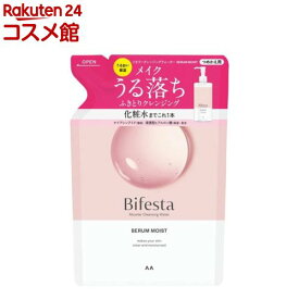 ビフェスタ ミセラークレンジングウォーター セラムモイスト つめかえ用(360ml)【ビフェスタ】