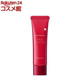インテグレート プロフィニッシュ BB2 BBクリーム SPF50+ PA+++(30g)【インテグレート(INTEGRATE)】