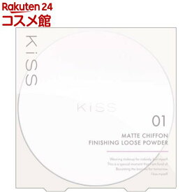 キス マットシフォン フィニッシングルースパウダー 01(14g)【キス】