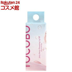 ジューシーベリープランピングリップオイル06ベリーキャンディ(4g)【TOCOBO】