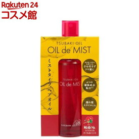 ツバキオイル オイルdeミスト(80ml)【ツバキオイル(黒ばら本舗)】