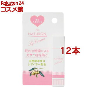 pbNXi` bvN[(4g*12{Zbg)ypbNXi`(PAX NATURON)z[bvN[ h ێ 邨 VAo^[]