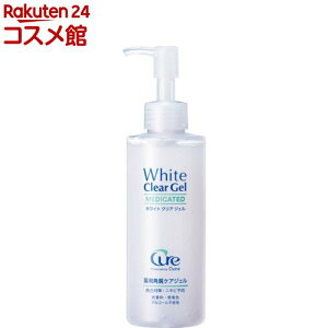 �z���C�g�N���A�W�F�� ���f�B�P�C�e�b�h(200g)�yCure�i�L���A�j�z