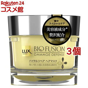 bNX oCIt[W _[WfBtFX oC^yA wA}XN(180g*3Zbg)ybNX oCIt[W(LUX Biofusion)z
