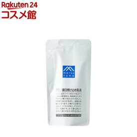 Mマーク アミノ酸日焼け止め乳液 詰替用(90mL)【M mark(エムマーク)】