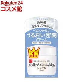 サナ なめらか本舗 クリーム NC(50g)【なめらか本舗】[豆乳イソフラボン(保湿成分) 保湿 フェイスクリーム]