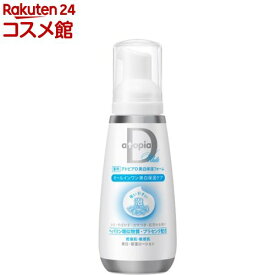 薬用アトピアD 美白保湿フォーム(100g)【薬用アトピアD】