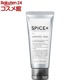 スパイスプラス エアハードワックス(80g)【スパイスプラス】
