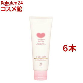 牛乳石鹸 カウブランド 無添加 うるおい洗顔(110g*6本セット)【カウブランド】