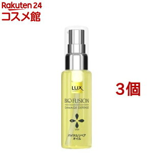 bNX oCIt[W _[WfBtFX oC^yA IC(50ml*3Zbg)ybNX oCIt[W(LUX Biofusion)z