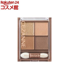 セザンヌ ビタートーンアイシャドウ 03 ビスケットブラウン(4.5g)【セザンヌ(CEZANNE)】