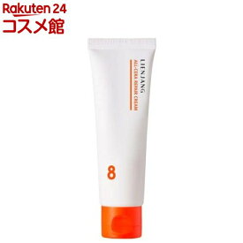 リエンジャン オールセラ リペア クリーム 8(50ml)【リエンジャン】[韓国コスメ セラミド 美容液 乳液 保湿]