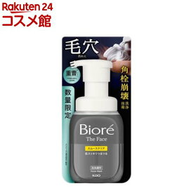【企画品】ビオレ ザフェイス 泡洗顔料 スムースクリア プラス 本体(200ml)【ビオレフェイスケア】