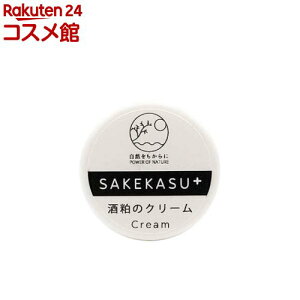 酒粕のクリーム(7.5g)