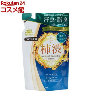 ẑEX pVv[ ߂p(350ml)yẑz