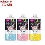 【1種類を選べる】ビオレ ザフェイス 泡洗顔料 つめかえ用 大容量(700ml)