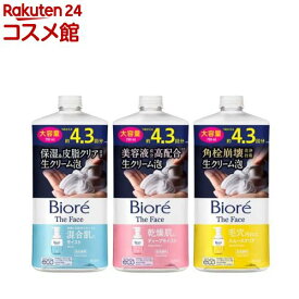 【1種類を選べる】ビオレ ザフェイス 泡洗顔料 つめかえ用 大容量(700ml)