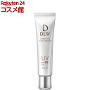 DEW ブライトニングUV デイエッセンス(40g)【DEW(デュウ)】