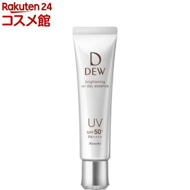 DEW ブライトニングUV デイエッセンス(40g)【DEW(デュウ)】