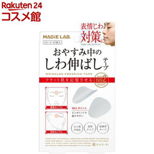 }W{ xݒ̂L΂e[v NO.2 |Cg^Cv MG22116(3V[g27)y}W{(MAGIE LAB.)z