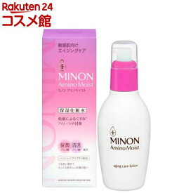 ミノン アミノモイスト エイジングケアローション(150mL)【MINON(ミノン)】
