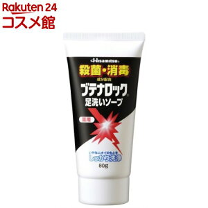 ueibN 􂢃\[v(80g)yueibNz