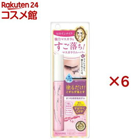 ヒロインメイクSP スピーディーマスカラリムーバーSK(6.6ml×6セット)【ヒロインメイク】