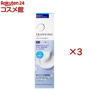 �g�����V�[�m ��p�N���A�N�����W���OEX(110g×3�Z�b�g)�y�g�����V�[�m�z