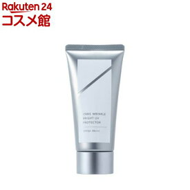 リンクルブライトUVプロテクター(50g)【オルビス(ORBIS)】