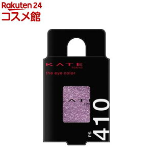 PCg U ACJ[ PS410 AWXgvY(1.7g)yKATE(PCg)z