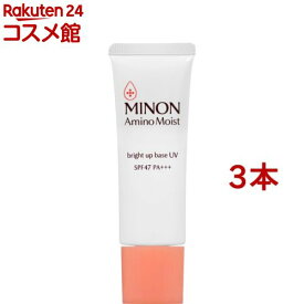 ミノン アミノモイスト ブライトアップベース UV(25g*3本セット)【MINON(ミノン)】