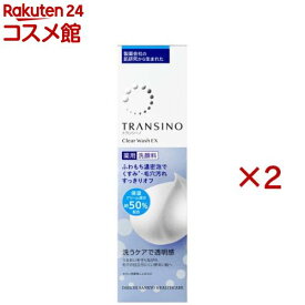 トランシーノ 薬用クリアウォッシュEX(100g×2セット)【トランシーノ】
