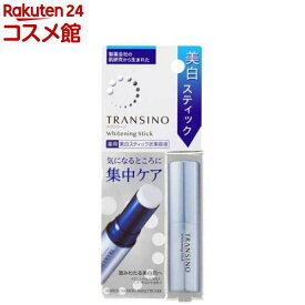 トランシーノ 薬用ホワイトニングスティック(5.3g)【トランシーノ】