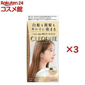 クレオディーテ クリアリーカラー 白髪用 ルーセントブラウン(3セット)【クレオディーテ(CLEODITE)】