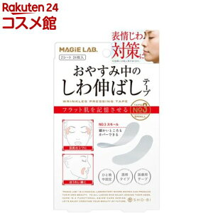 }W{ xݒ̂L΂e[v NO.3 X[^Cv MG22117(2V[g24)y}W{(MAGIE LAB.)z