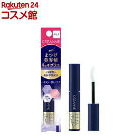 セザンヌ まつげ美容液リッチプラスクリア(4.0g)【セザンヌ(CEZANNE)】