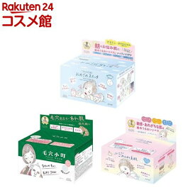 クリアターン マスク(30枚入)【クリアターン】