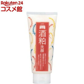 ワフードメイド 酒粕洗顔(170g)【ワフードメイド】[アルブチン スクラブ 泡 くすみ 透明感 敏感肌]