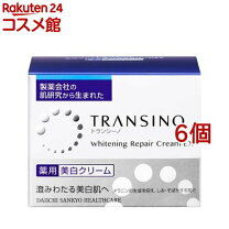 楽天市場】transino whitening repair creamの通販