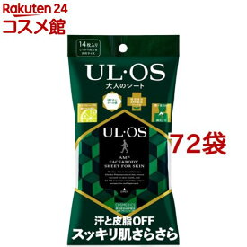 大塚製薬 UL・OS ウルオス 大人のシート(14枚入*72袋セット)【ウルオス(UL・OS)】